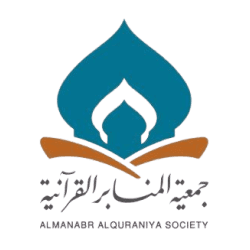 Al Manabr Al Quraniya Society