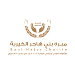 Bani Hajer Charity
